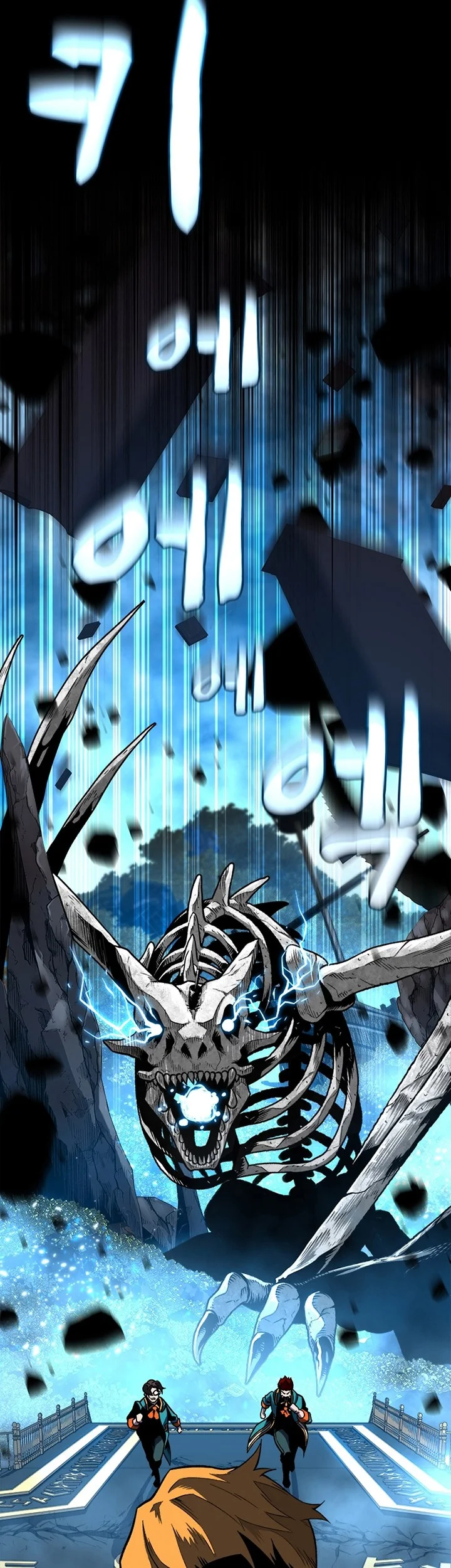 talent swallowing magician chapter 05 - Page 77